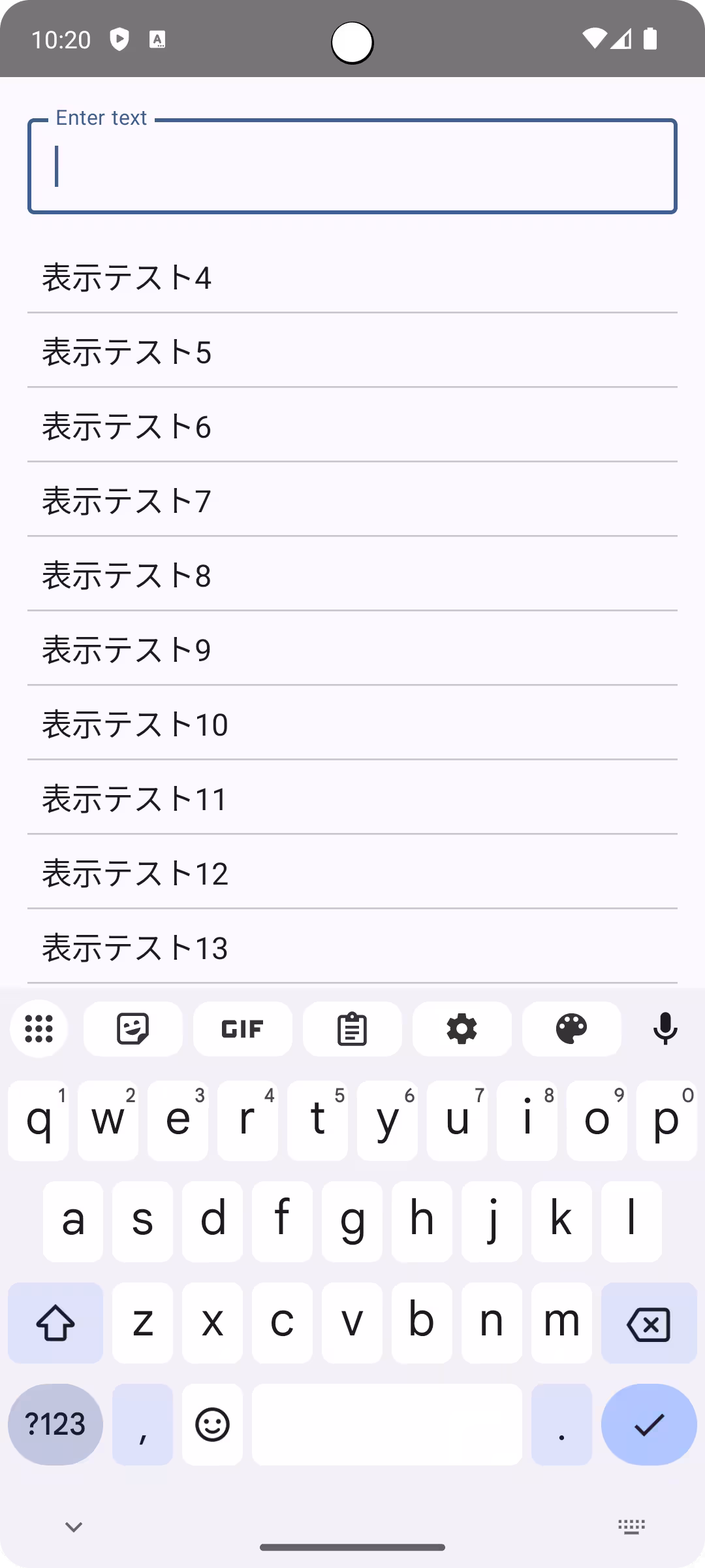 テキストフィールドとリスト